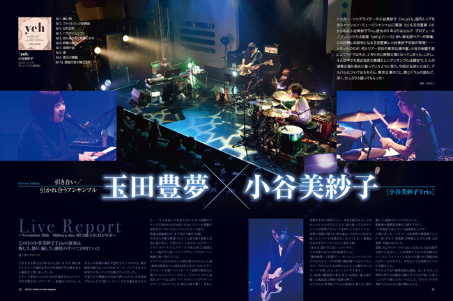 Tom Baril ☆I MAGAZINE☆希少