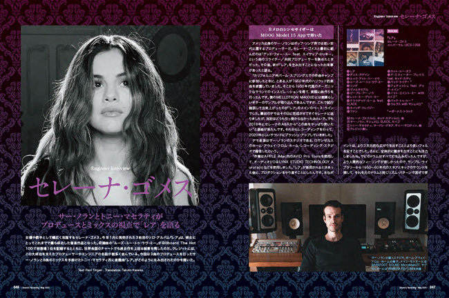 digital performer vs cubase digital performer vs cubase