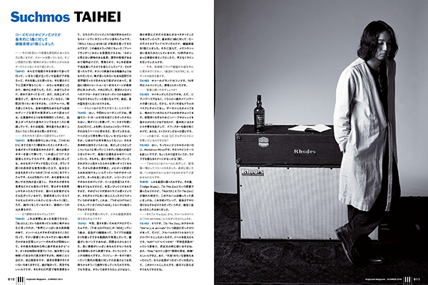 キーボード・マガジン 2019年7月号 SUMMER|MAGAZINES|リットー