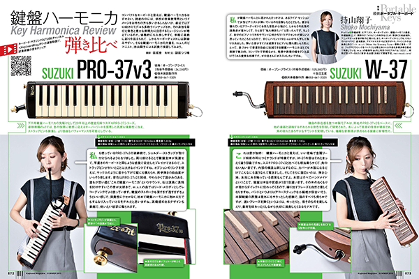 Amazon.co.jp: キーボード・マガジン 2003年9月号 YMOシンセ大