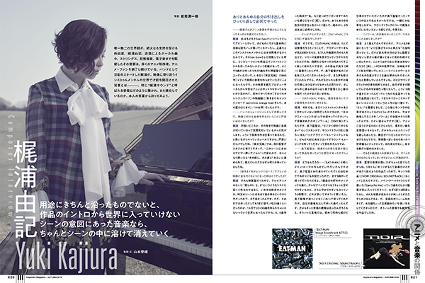 キーボード・マガジン 2019年10月号 AUTUMN|MAGAZINES|リットーミュージック