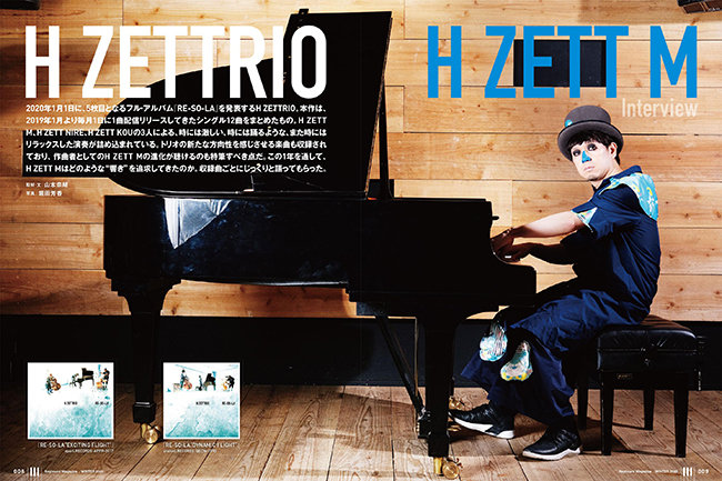 限定セール キーボード・マガジン 2008年3月号|MAGAZINES