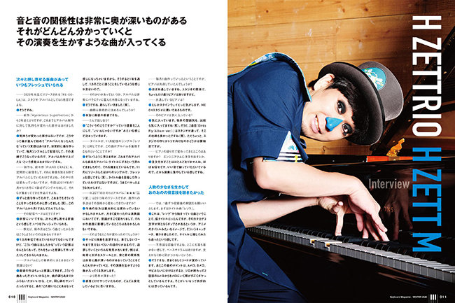 キーボード・マガジン 2008年3月号|MAGAZINES|リットーミュージック