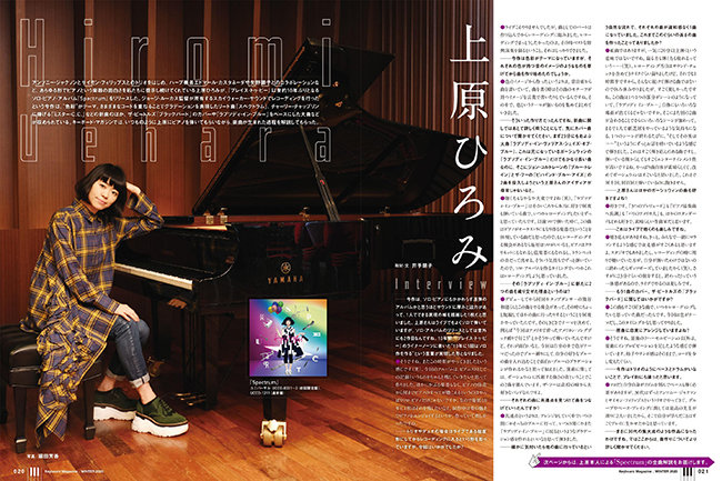 キーボード・マガジン 2020年1月号 WINTER|MAGAZINES|リットー