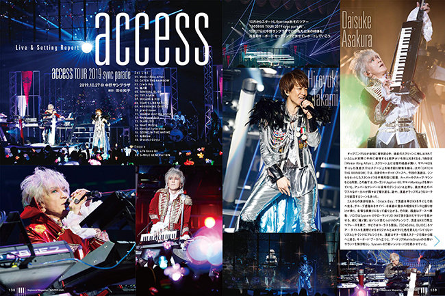 キーボード・マガジン 2020年1月号 WINTER|MAGAZINES|リットー
