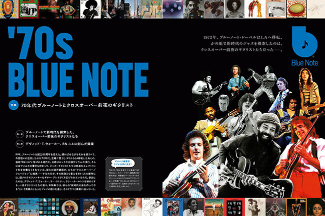 ギター・マガジン 2000年10月号|MAGAZINES|リットーミュージック