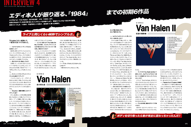 ラスト出品】 ギターマガジン別冊 『BADGE』2001年1月号