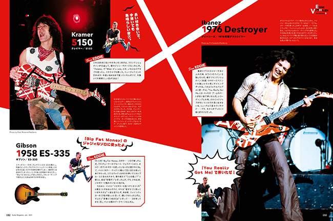ラスト出品】 ギターマガジン別冊 『BADGE』2001年1月号