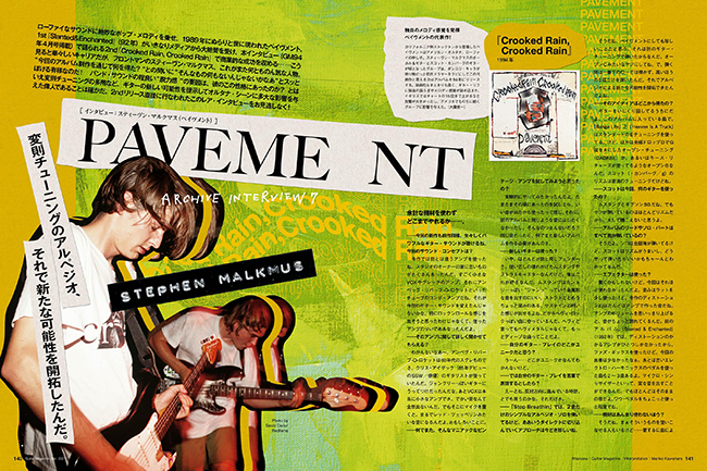 【IA４個セット】ONE/01、IA/02、IA/03、IA×ギターマガジン Amazon.co.jp: Guitar magazine presents SUPER GUITARISTS