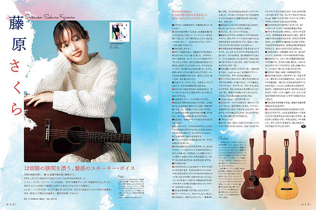 アコースティック・ギター・マガジン 2020年12月号 Vol.86