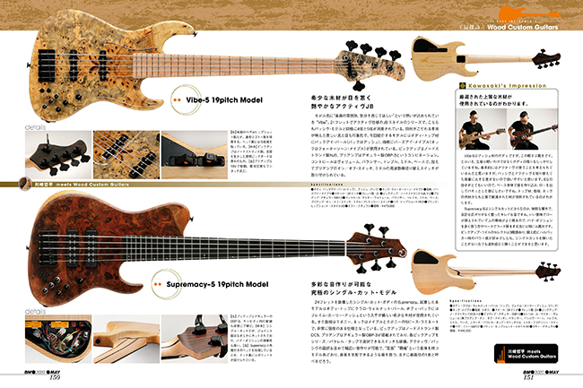 ベース・マガジン 2020年5月号|MAGAZINES|リットーミュージック