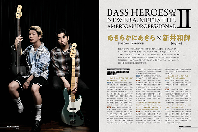 ベース・マガジン2020年11月号（Autumn）|MAGAZINES|リットー