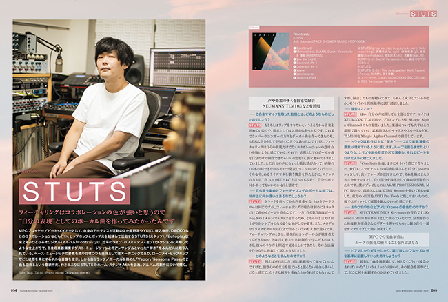 ディジタル・ハーモニー 音楽とビジュアル・アートの新しい融合