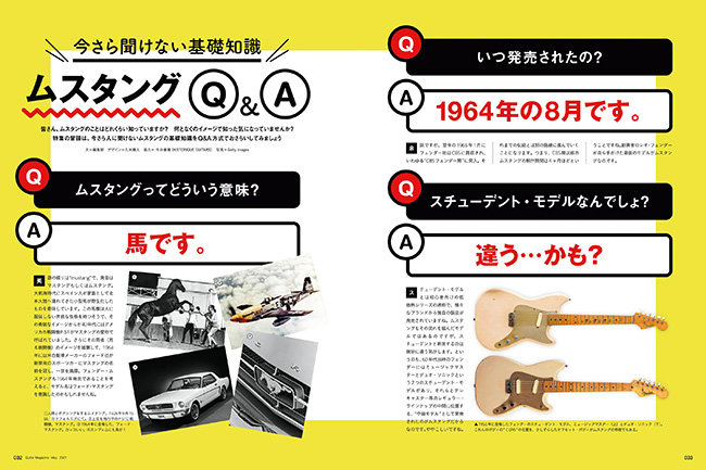 ギター マガジン 21年5月号 Magazines リットーミュージック ギター マガジン 21年5月号 Magazines リットーミュージック