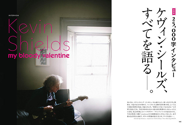 ギター・マガジン 2021年6月号 | ギター・マガジンWEB｜Guitar