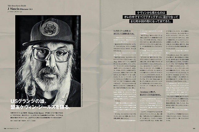 ギター・マガジン 2021年6月号|MAGAZINES|リットーミュージック