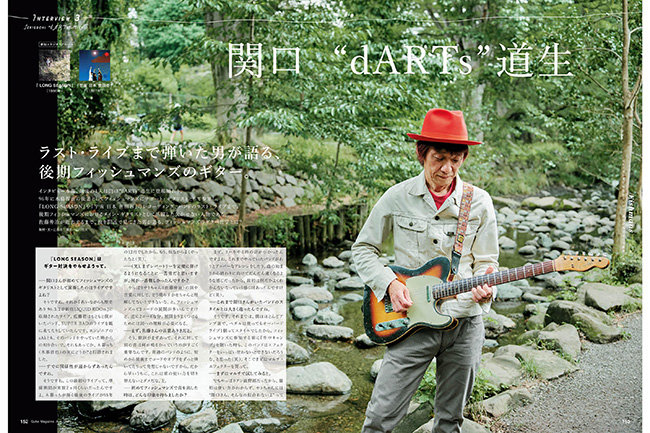 楽天市場】john mayer 楽譜の通販
