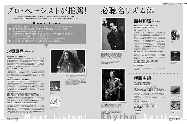 ベース・マガジン2021年8月号（Summer）|MAGAZINES|リットー