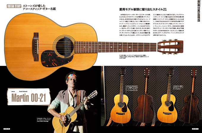 極美⭐️激レア‼️ ACOUSTIC GUITAR MAGAZINE 5 CD付 3125111001-240x.jpg