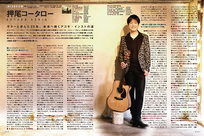 極美⭐️激レア‼️ ACOUSTIC GUITAR MAGAZINE 5 CD付 極美⭐️激レア‼️ ACOUSTIC GUITAR MAGAZINE 5 CD付
