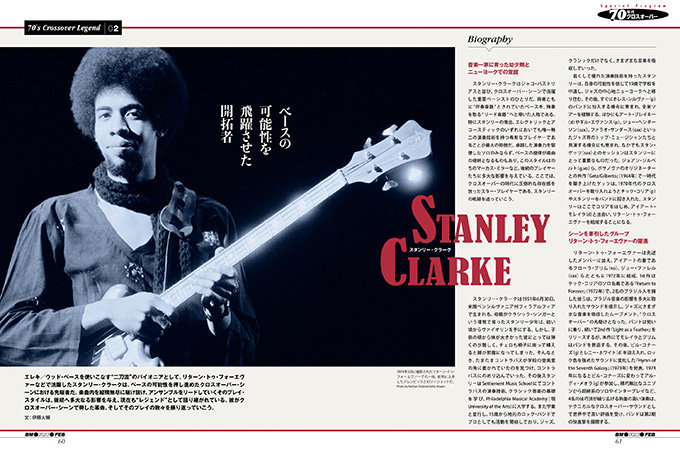 ベース・マガジン2023年2月号（Winter）|MAGAZINES|リットー