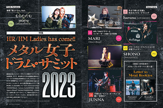 真天地開闢集団-ジグザグ フライヤー＆インタビュー冊子 セットB
