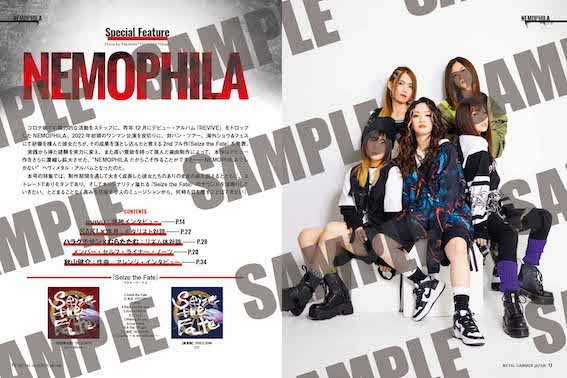 METAL HAMMER JAPAN Vol.12|MAGAZINES|リットーミュージック