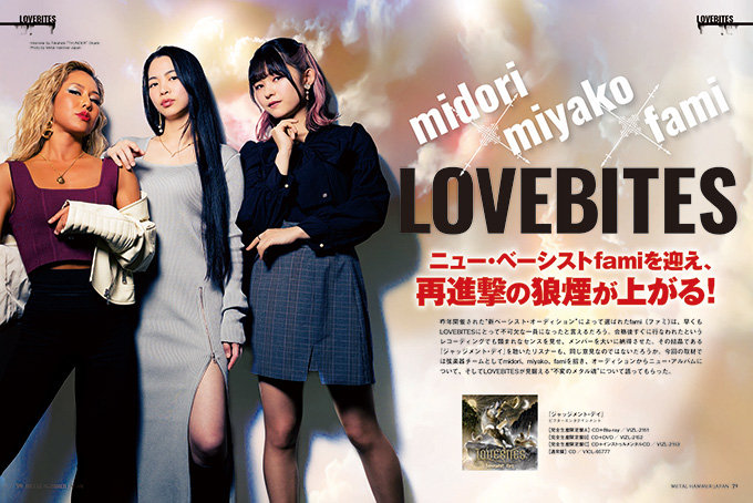 METAL HAMMER JAPAN Vol.13|MAGAZINES|リットーミュージック METAL HAMMER JAPAN Vol.13|MAGAZINES|リットーミュージック