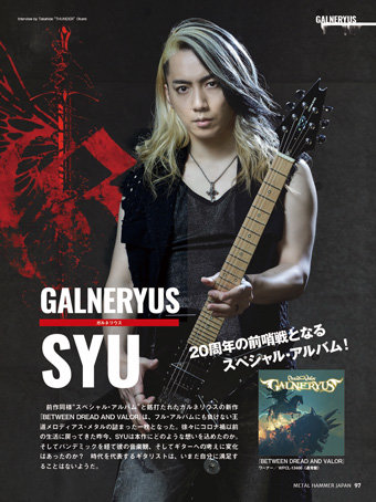 METAL HAMMER JAPAN Vol.13|MAGAZINES|リットーミュージック METAL HAMMER JAPAN Vol.13|MAGAZINES|リットーミュージック
