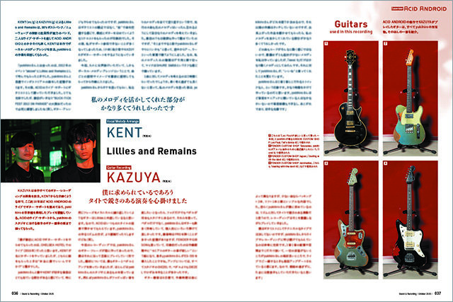 Sound & Recording Magazine 2013年度10冊セット Sound & Recording Magazine 2013年度10冊セット