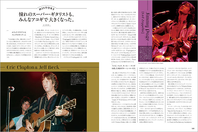 極美⭐️激レア‼️ ACOUSTIC GUITAR MAGAZINE 5 CD付 極美⭐️激レア‼️ ACOUSTIC GUITAR MAGAZINE 5 CD付 ギター