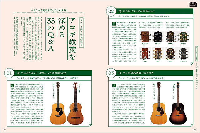 極美⭐️激レア‼️ ACOUSTIC GUITAR MAGAZINE 5 CD付 極美⭐️激レア‼️ ACOUSTIC GUITAR MAGAZINE 5 CD付 ギター