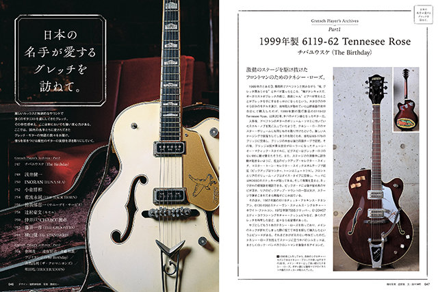 SFマガジン。1999年11月号～2025年2月号まで、241冊 セット①