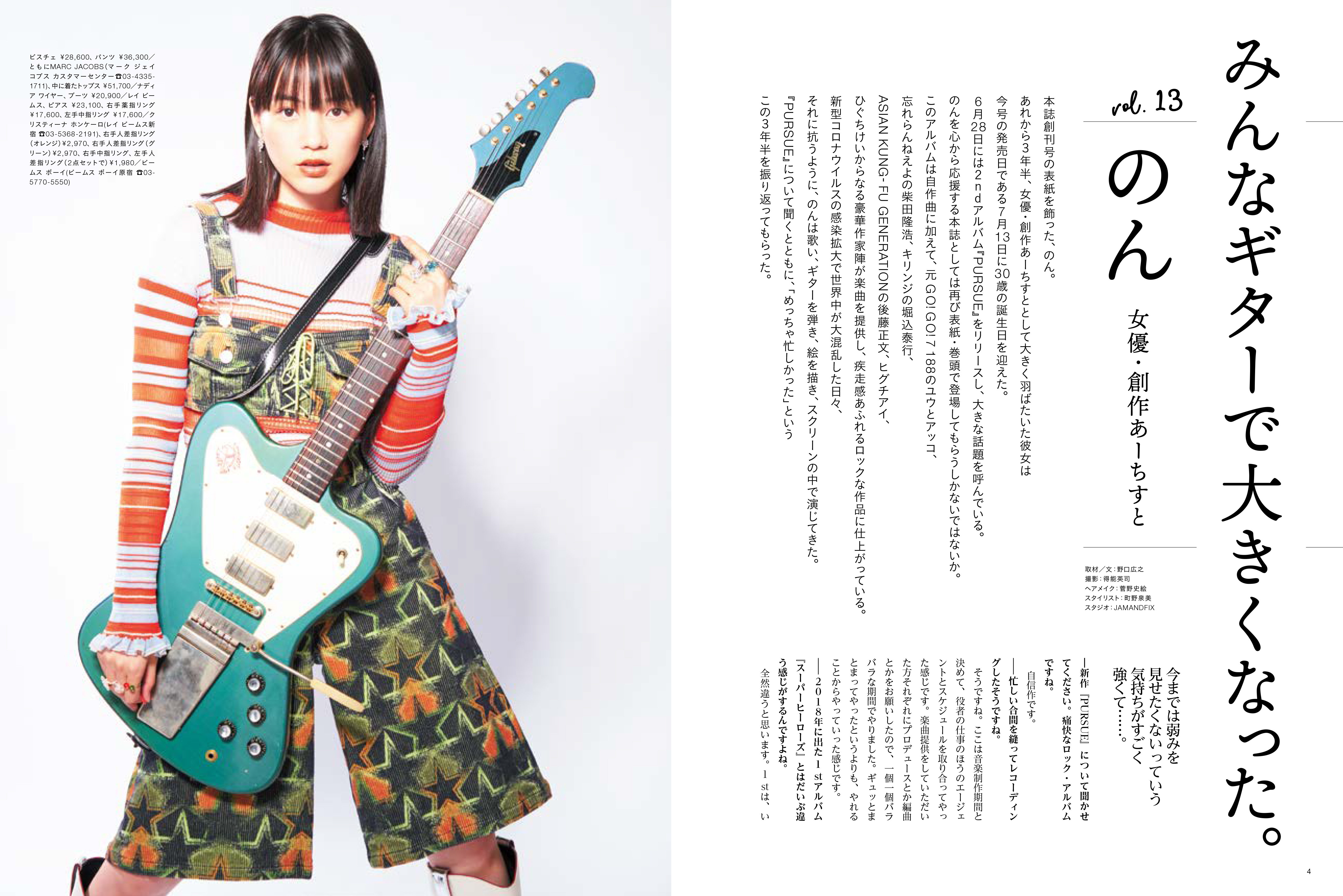HAIM 『I quit』レコード&バッグ&ラバーバンド Amazon.co.jp: I