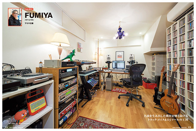 サウンド＆レコーディング・マガジン 2025年1月号|MAGAZINES