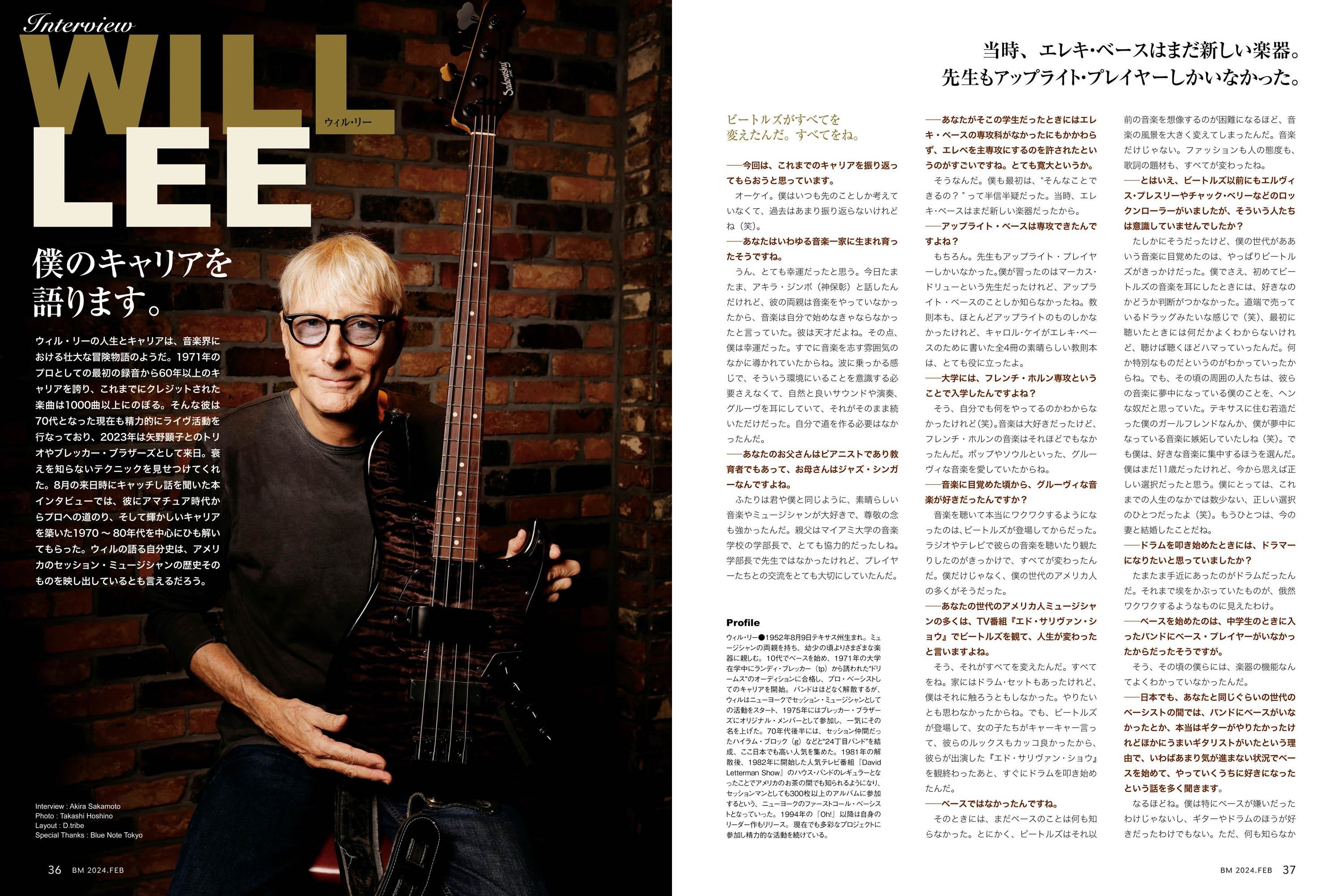 ベース・マガジン2024年2月号（Winter）|MAGAZINES|リットー