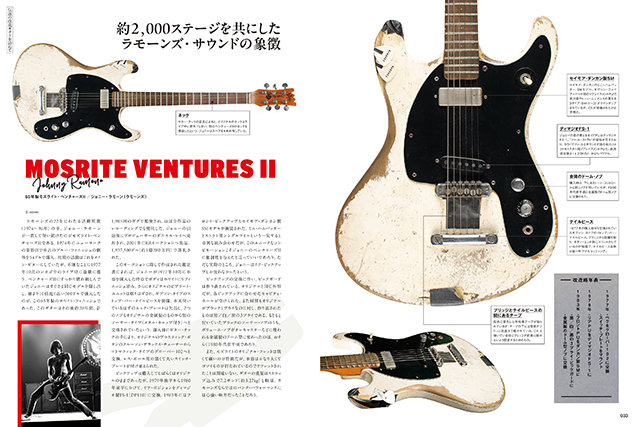 フランケンシュタインタイプ ヴァン・ヘイレンビンテージレスポール！ゴールドパーツ フランケンシュタインタイプ ヴァン・ヘイレンビンテージレス
