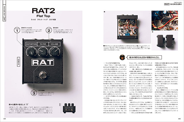 ギター・マガジン 2024年11月号|MAGAZINES|リットーミュージック