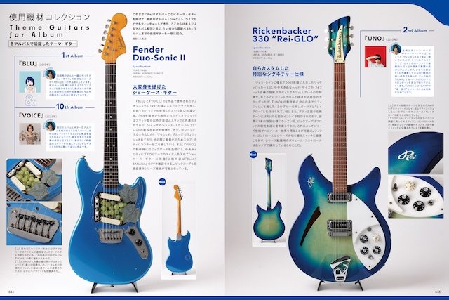 ギターマガジン　コージーさん専用 ギター・マガジン2025年9月号|MAGAZINES|リットーミュージック