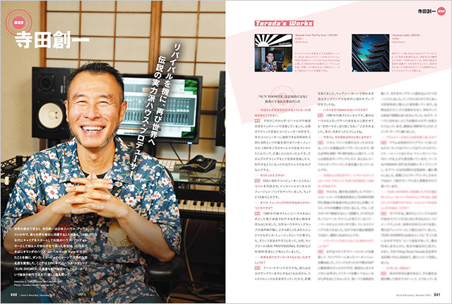 02_ダンス・ミュージックの