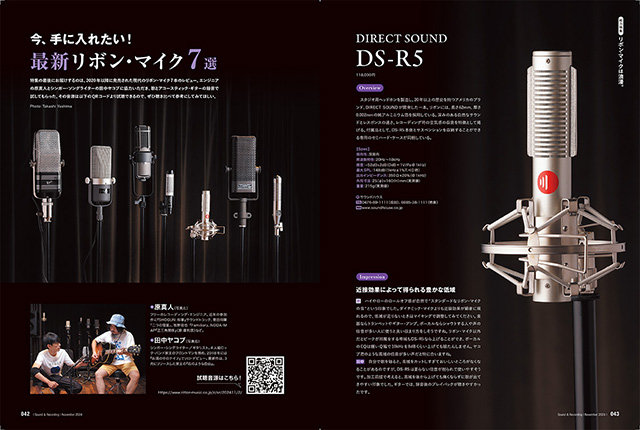 HOPE ON THE STAGE レイヤードリングセット M 11号 HOPE ON THE STAGE レイヤードリングセット M 11号 J-Hope Tour