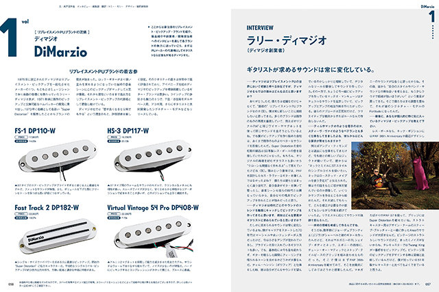 ギター・マガジン 2024年12月号|MAGAZINES|リットーミュージック