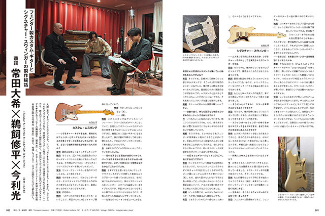 SFマガジン。1999年11月号～2025年2月号まで、241冊　セット② 81+aEoC+3OL._UF350,350_QL50_.jpg