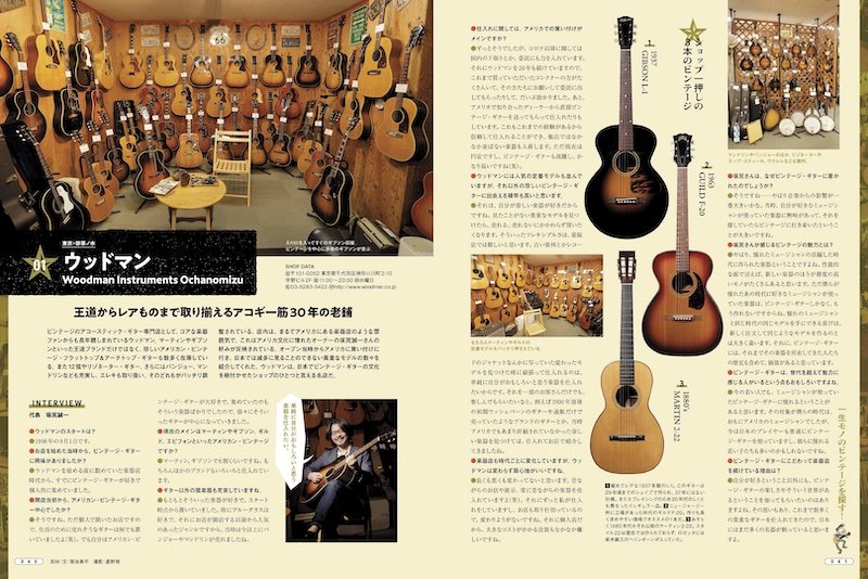 RIIZE 'Get a Guitar' イベント応募用紙 10枚② - K-POP/アジア