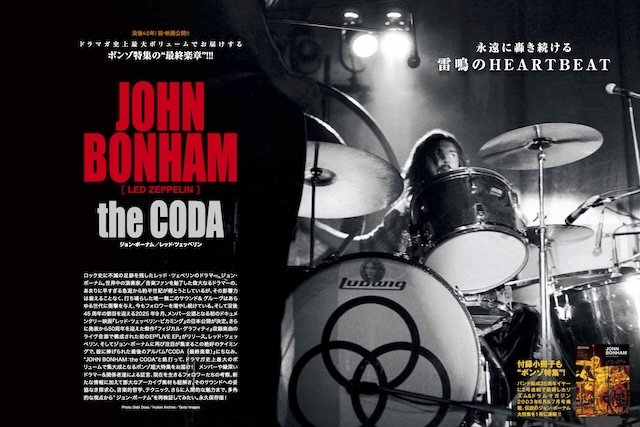 スティーヴ・ジョーダン  “ザ・ポケット” （リズム&ドラムマガジン別冊） スティーヴ・ジョーダン