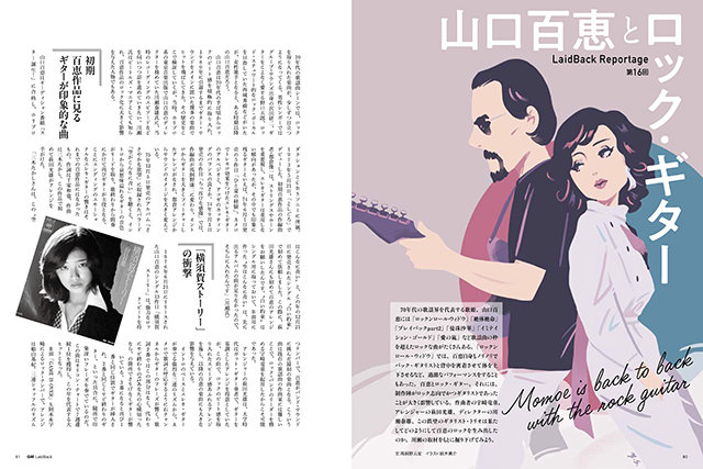 【レトロ本】Guitar Book ギターブック まとめ売り(16冊) YAMAHA GUITARS JAPAN CATALOG BOOK 2019 ELECTRIC ACOUSTIC