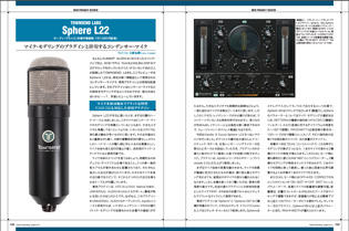 SR201708_IN20.jpg