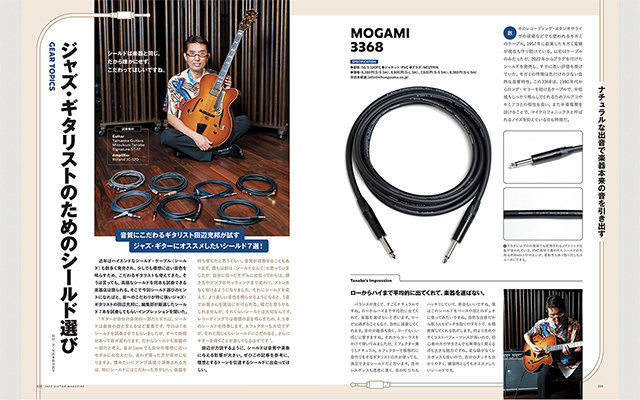 セール！　ジャズ雑誌　JAZZ PERSPECTIVE　13冊セット てなグッズや セール！ JAZZ PERSPECTIVE 13冊セット（ジャズ