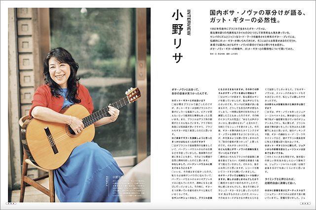極美⭐️激レア‼️ ACOUSTIC GUITAR MAGAZINE 5 CD付 アコースティック・ギター・マガジン 2025年9月号 Vol.105