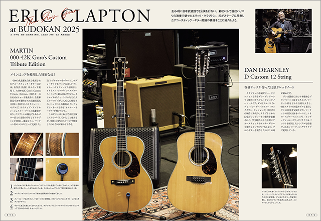 極美⭐️激レア‼️ ACOUSTIC GUITAR MAGAZINE 5 CD付 3125112004-280x.jpg